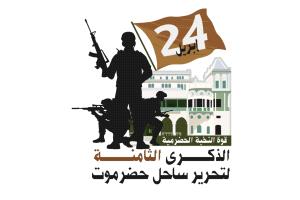 وزير الدفاع:"نخص بالتحية اللواء البحسني قائد التحرير وصانع الانتصار"