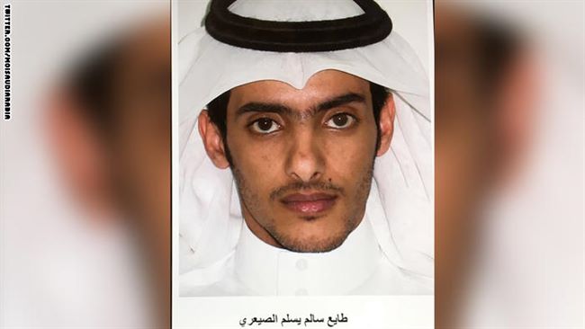 CNN:السعودية تكشف معلومات عن"الإرهابي الخطير"الصيعري(صورته)