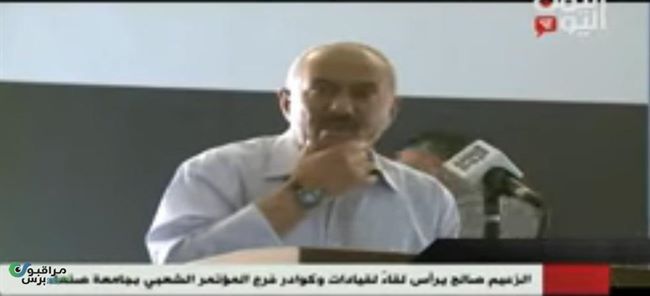 علي عبدالله صالح:لو أملك 60 مليارا لقلبت المنطقة رأسا على عقب(فيديو)
