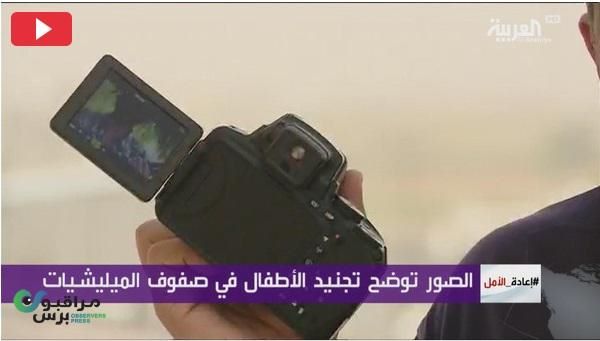 صور من كاميرا حوثي تكشف التجنيد والتحفيز والتلقين لدى الحوثيين(فيديو)