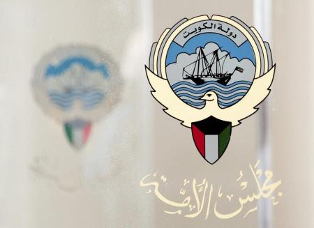 كونا تكشف مطالبات برلمانية لمجلس الأمة لاستجواب رئيس الوزراء الكويتي