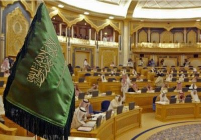 الشورى السعودي يهاجم قانون "العدالة ضد رعاة الإرهاب" الأمريكي
