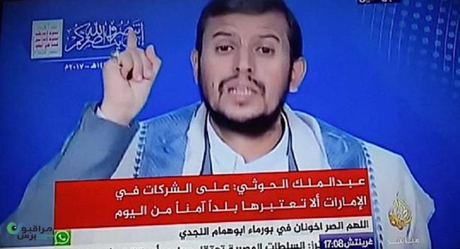 CNN:وزير بحريني يرد على تهديدات زعيم الحوثيين بقصف الامارات بالصواريخ
