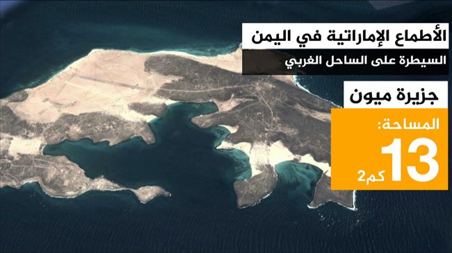 الجزيرة:الامارات طلبت هادي اعلان محافظة جديدة بتعز وضمها لإقليم عدن