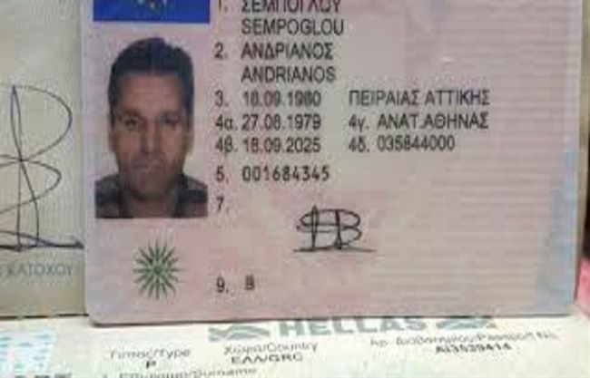 معلومات جديدة حول خبير ملاحة يوناني مختطف في عدن بجنوب اليمن