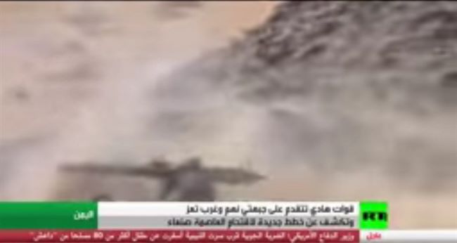 قناة اخبارية روسية:مقتل صهر زعيم الحوثيين في معارك بشرق صنعاء