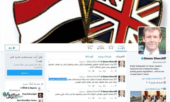 السفير البريطاني باليمن يعلن دعم بلاده لإعطاء حكماً ذاتياً أكبر لجنوب اليمن