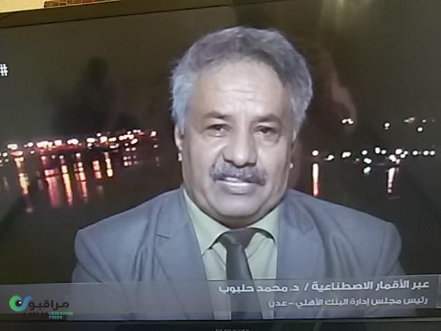 حلبوب يعلن من وراء نشر فيديوهات واقعة اقتحام فرع البنك الأهلي بالمنصورة