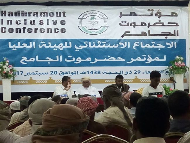 مؤتمر حضرموت الجامع يطالب بفتح الاجواء الدولية لمطار الريان بشكل عاجل