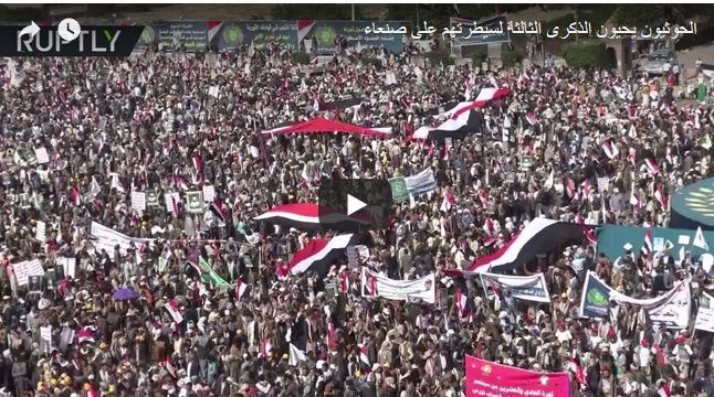 بالفيديو والصور..هكذا احتفل الحوثيون بالذكرى الثالثة لسيطرتهم على صنعاء