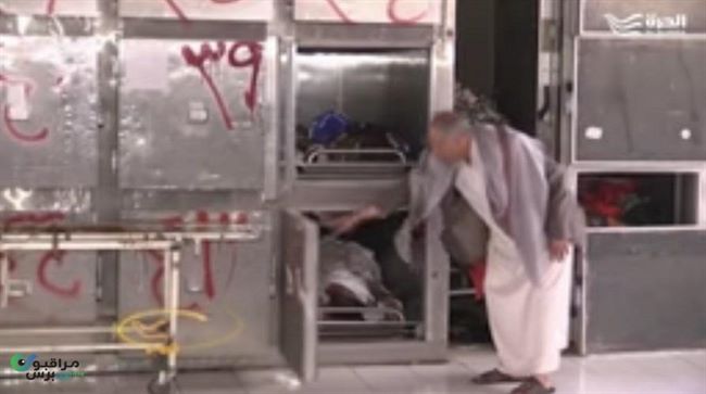 قناة أمريكية تكشف عن أزمة قبور كبيرة باليمن ووضع 4 جثث بقبر(فيديو)