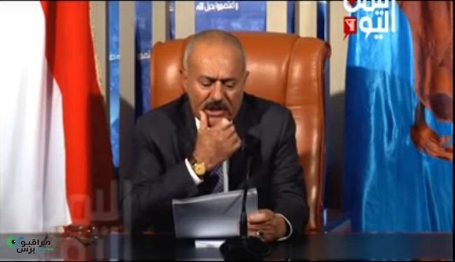 صالح يعلن رفضا مطلقا لقرار 2216 ومخرجات الحوار وبقية الخليجية(فيديو)