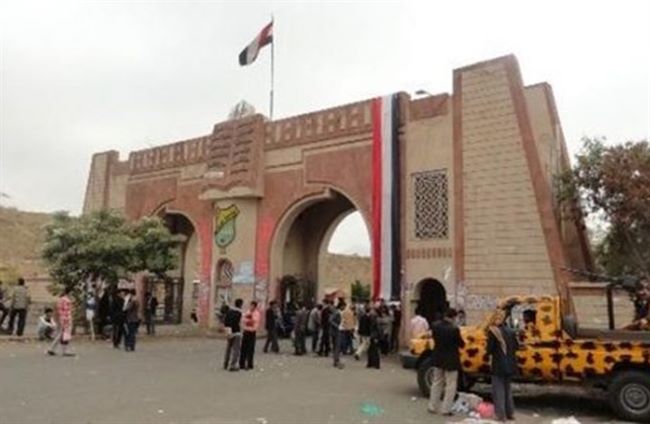 موقف صادم  لبن دغر من اضراب جامعة صنعاء وتصاعد خلافات المناصب بين الانقلابيين
