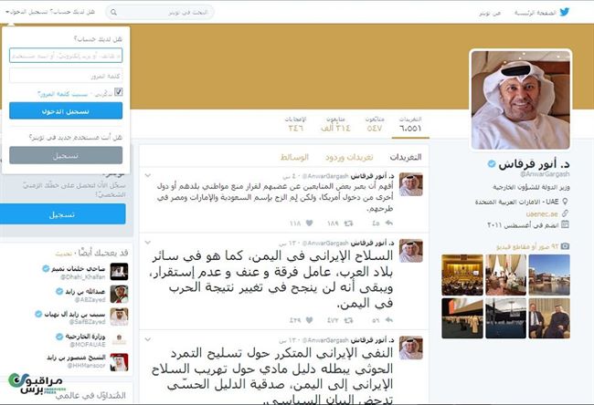 قرقاش يغرد بدليل مادي يبطل بيانات نفي إيرانية لتسليح الحوثي باليمن