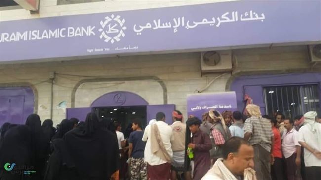 تمهيد لملف فضائح الفساد المالي الأكبر في تاريخ اليمن المصرفي! 