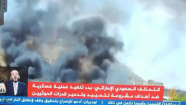 الحوثيون يجددون توعدهم للسعودية ويكشفون أول حصيلة لضحايا الغارات الجديدة للتحالف شمال اليمن 