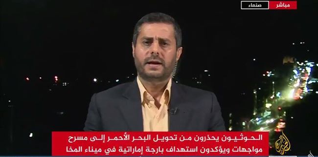 قيادي حوثي يهدد من على قناة الجزيرة بالوصول للرياض وأبوظبي