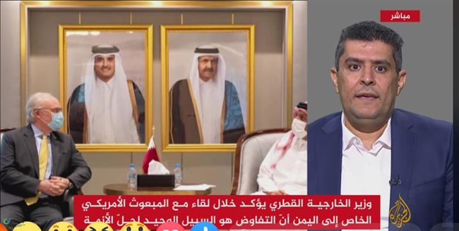 قطر تعلن عن سبيل وحيد لحل الأزمة اليمنية وتوضح موقفها ومرجعيات الحل الوحيد 