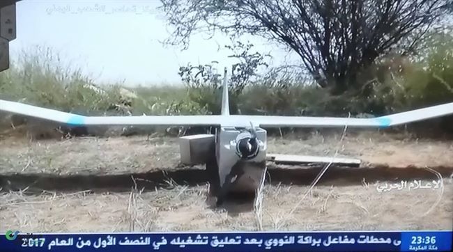 الحوثيون يعلنون تفاصيل إسقاطهم طائرة امريكية حديثة(صور)