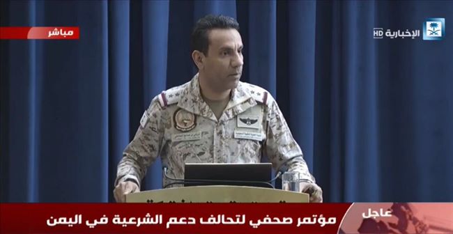 المتحدث باسم قوات التحالف يوجه دعوة مهمة الى انصار الرئيس اليمني الراحل