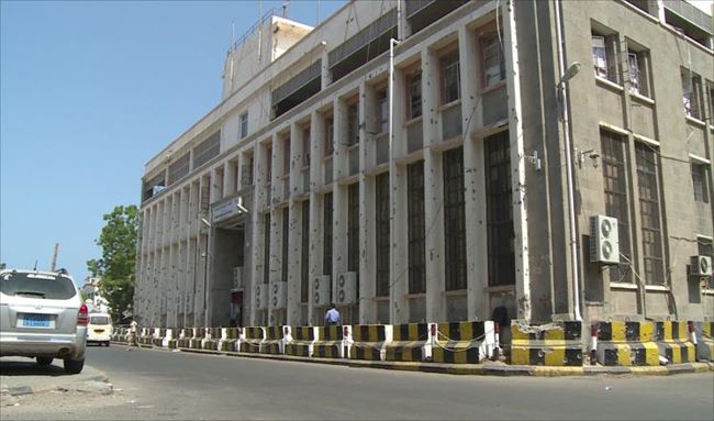 البنك المركزي اليمني يعلن سحب مبلغ 27.8 مليون دولار من الوديعة السعودية
