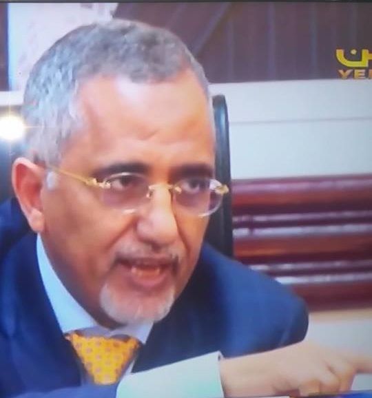 محافظ البنك المركزي اليمني بعدن يرفض التجاوب مع هيئة مكافحة الفساد(وثقة)