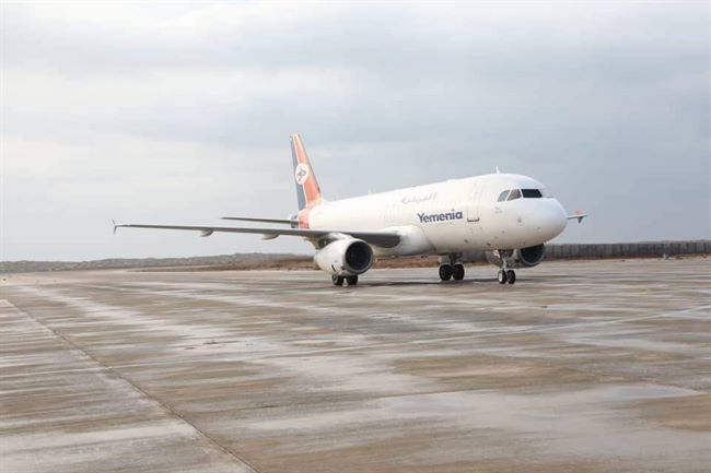 الخطوط الجوية اليمنية تعلن اعتماد رحلة خارجية رسمية من مطار الريّان