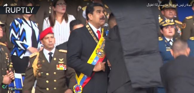 كيف نجا الرئيس الفنزويلي ن محاولة اغتيال عبر هجوم بطائرة(فيديو وتفاصيل)