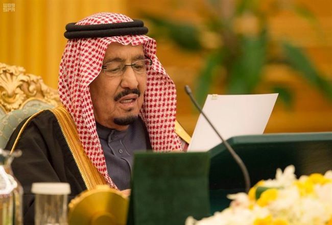 الملك السعودي يصدر أمراً ملكيا بتعويض الموظفين المدنيين والعسكريين