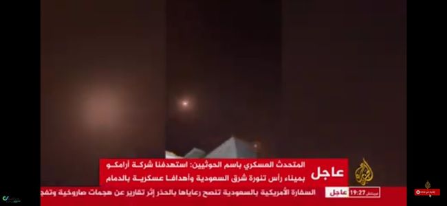 السفارة الأمريكية توجه تحذيرا هاما لرعاياها بالسعودية على اثر هجمات صاروخية للحوثيين 
