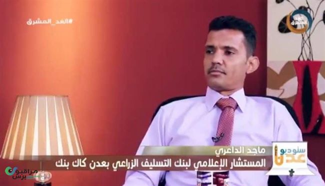 الداعري يوضح مصير الوديعة السعودية وحجم الأموال المطبوعة وكيف تمنح الحوثي مليارات لرفضه التعامل بها