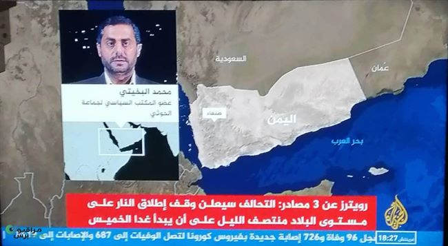 قيادي حوثي بارز يتوعد السعودية:سنواصل قصف العمق السعودي بكل مالدينا من قوة مالم