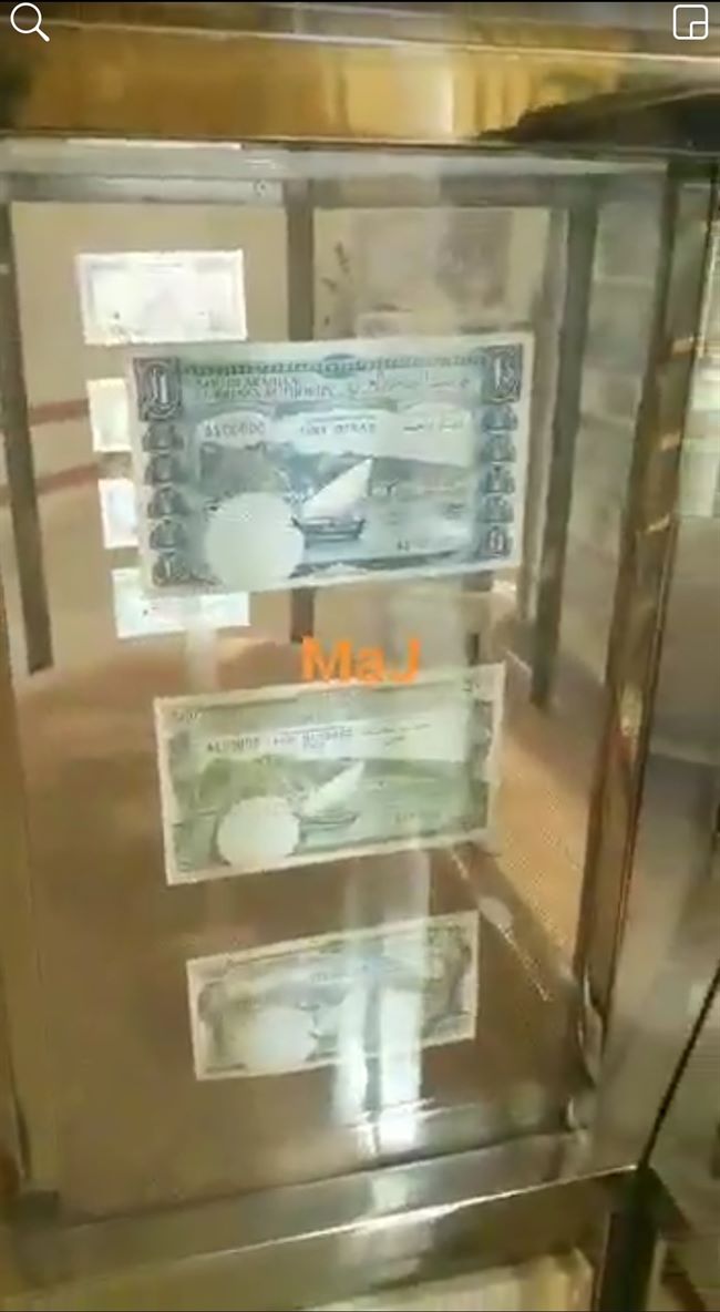 الدينار الجنوبي يتوسط العملات العربية بصندوق النقد العربي(صور) 