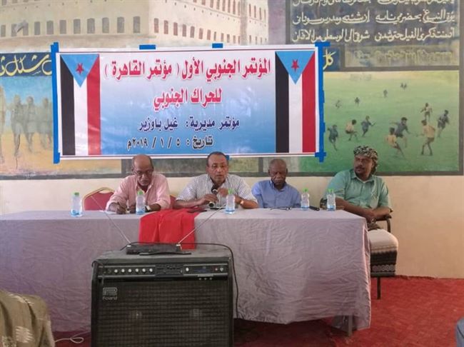 وحدين يطالب بتوافق جنوبي لتشكيل وفد تفاوضي واحد بعد انتهاء الوحدة اليمنية