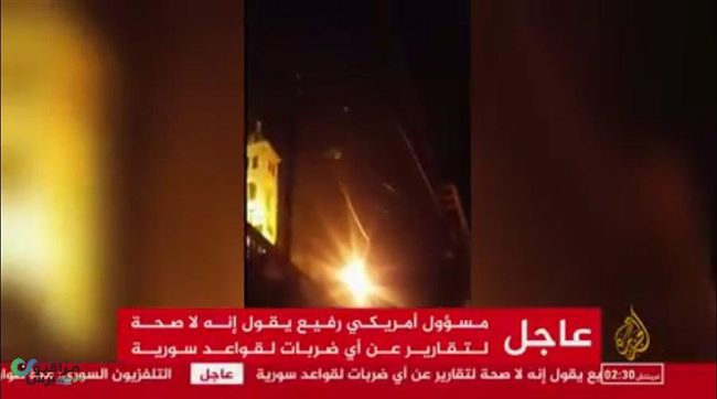التلفزيون السوري:قتلى وجرحى بقصف صاروخي على مطار عسكري(صور)