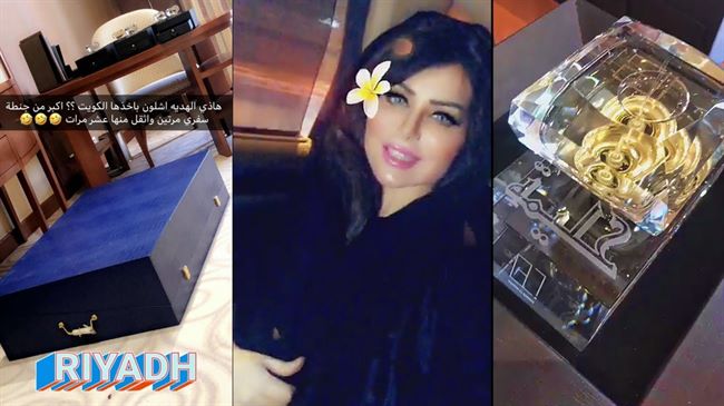 غضب سعودي عارم على هدية ثمينة من رجل أعمال لإعلامية شهيرة(فيديو)