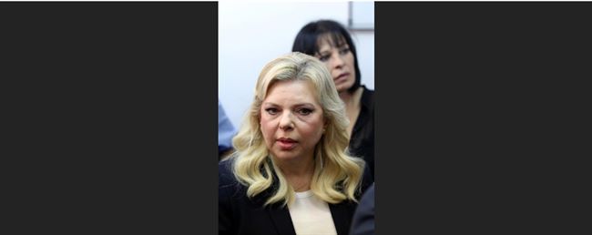 زوجة نتنياهو تمثل أمام المحكمة في أول جلسات محاكمتها بالوجبات الجاهزة