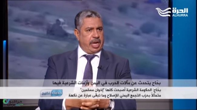 بحاح يدعو"لعاصفة تصحيح سياسي"باليمن ويؤكد سعيه لبقاء الشرعية(فيديو)