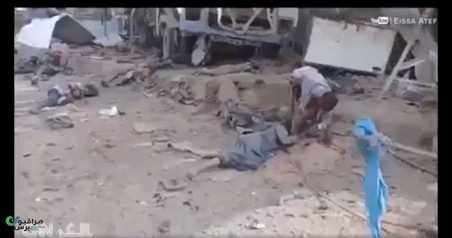CNN تكشف تفاصيل وصور ولقطات صادمة لمقتل عشرات الأطفال اليمنيين بغارة على حافلة مدرسية(شاهد)