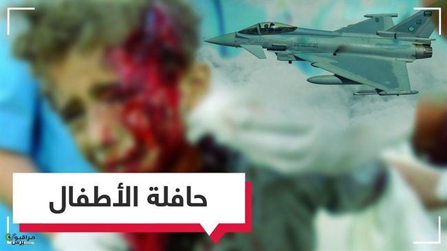 RT:التحالف يبرر والحوثي يسخر..سقوط عشرات القتلى والجرحى باليمن(فيديو)