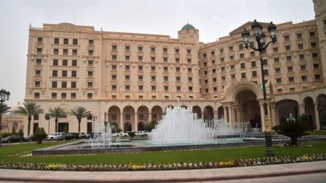 فندق ريتز كارلتون الرياض يفتح أبوابه من جديد بعدتحوله إلى"سجن ذهبي"