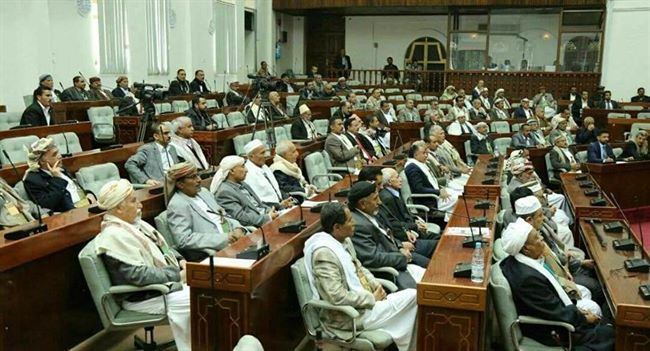 محلل :البرلمان اليمني يستحق دخول موسوعة غينيس لهذه الاسباب!