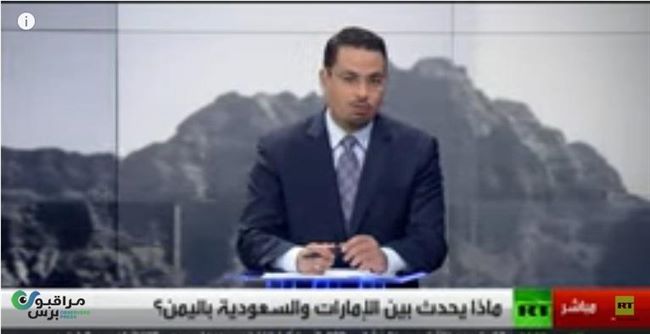 قناة روسية تسلط الضوء على مايدور خلف الكواليس بين الإمارات والسعودية باليمن (شاهد)