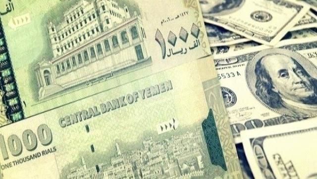 حقيقة تدخل البنك المركزي لانقاذ الريال اليمني وكم ضخ من النقد الأجنبي بالسوق