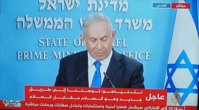 نتنياهو يكشف حقيقة تفاصيل الاتفاق المثير للجدل بين إسرائيل والإمارات 