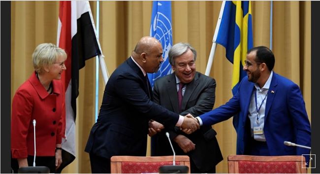 الامم المتحدة تعلن عن اجراءات رسمية ستتخذها بشأن انسحاب الحوثيين من موانئ يمنية بالحديدة