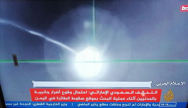 الحوثيون يبثون لقطات ومشاهد للحظة اسقاطهم طائرة حربية متطورة للتحالف واعلامهم يوضح مصير طياريها (صور) 