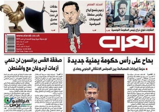 صحيفة لندنية:بحاح على رأس حكومة يمنية جديدة بتفاهم ومشاركة الانتقالي 