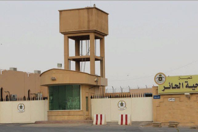 ما لاتعرفه عن السجن الذي نقل اليه الملياردير السعودي الوليد(فيديو)