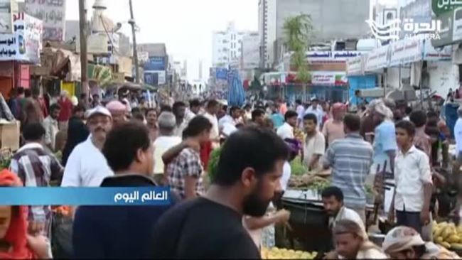 قناة أمريكية:"واحد يشتري وعشرون يتفرجون"في عدن جنوب اليمن(فيديو)
